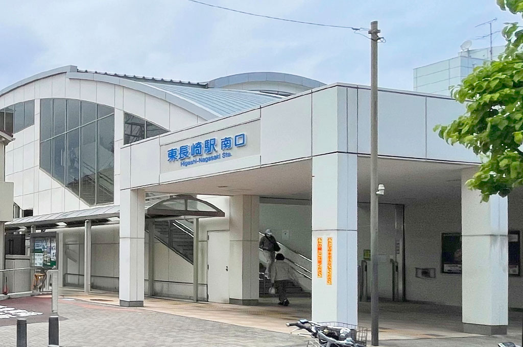 西武池袋線「東長崎」站